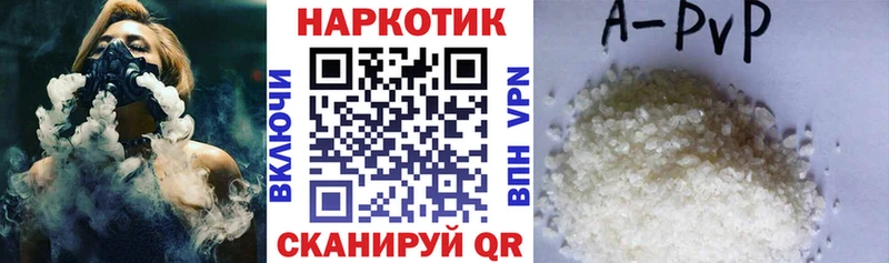 Наркошоп Комсомольск Амфетамин  A-PVP  Меф  Канабис 
