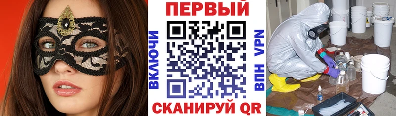 Amphetamine Premium Комсомольск