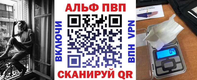 гидра ссылка Комсомольск маркетплейс формула A PVP мука