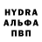 МДМА молли Radi Driv