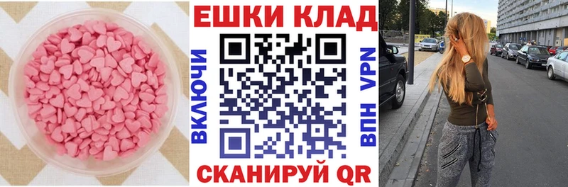 ЭКСТАЗИ таблы где купить наркотик Комсомольск