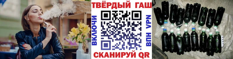ГАШ Ice-O-Lator  дарнет шоп  blacksprut   Комсомольск 