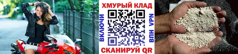 купить  цена  Комсомольск  ГЕРОИН белый 