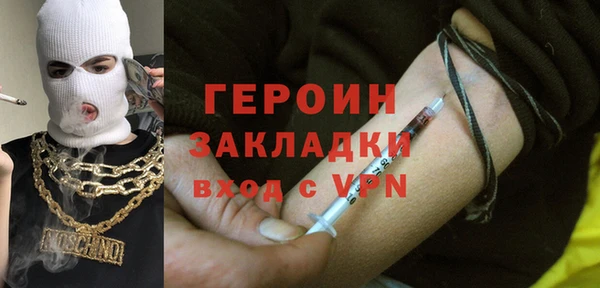 герыч Горнозаводск