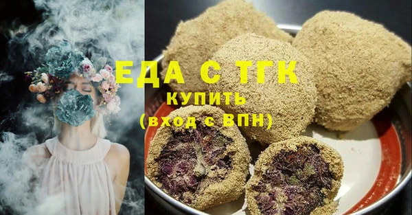герыч Горнозаводск