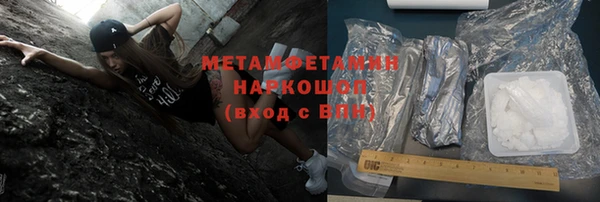 герыч Горнозаводск