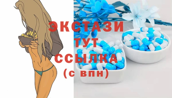 меф VHQ Горняк