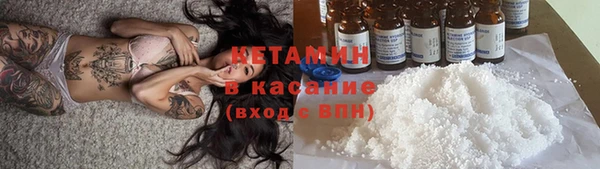 герыч Горнозаводск