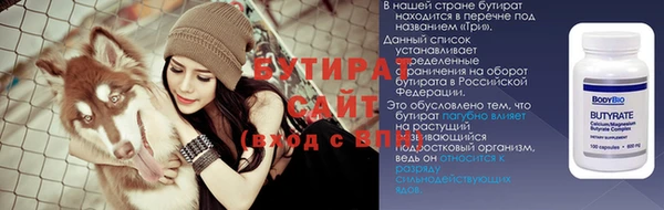 прущий лед Горно-Алтайск