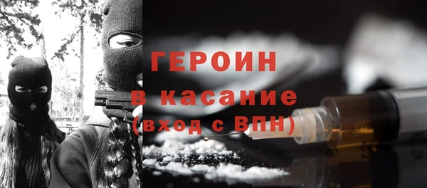 прущий лед Горно-Алтайск