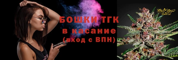 герыч Горнозаводск