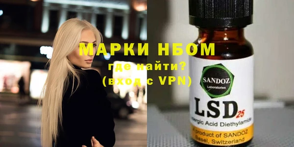прущий лед Горно-Алтайск