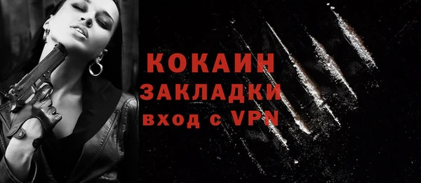 меф VHQ Горняк