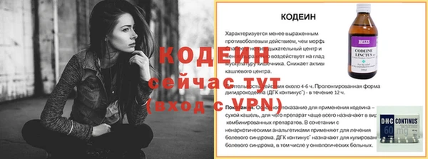 меф VHQ Горняк