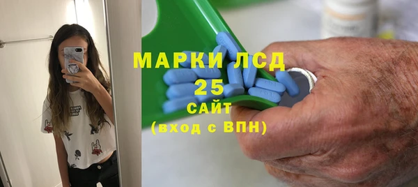 герыч Горнозаводск