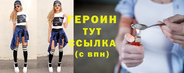 герыч Горнозаводск