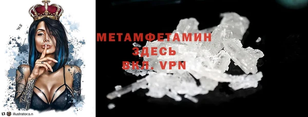 прущий лед Горно-Алтайск
