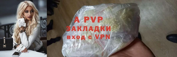 герыч Горнозаводск