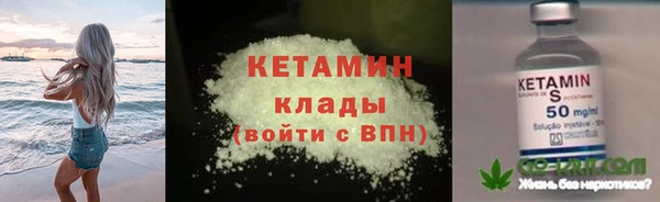 меф VHQ Горняк