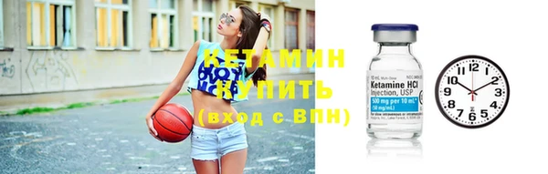 бутират Вяземский