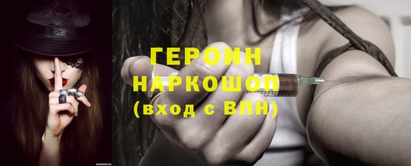 прущий лед Горно-Алтайск
