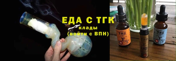 меф VHQ Горняк