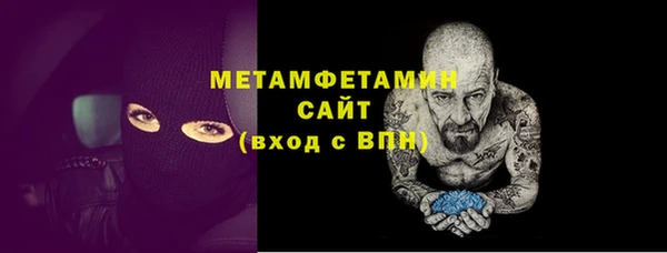 герыч Горнозаводск
