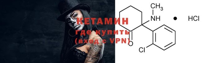 стафф Гусь-Хрустальный