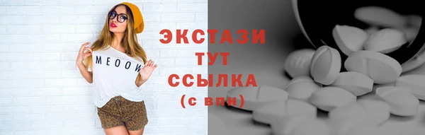 меф VHQ Горняк