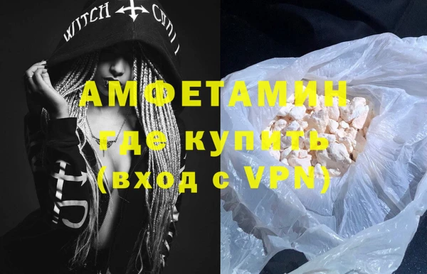 меф VHQ Горняк