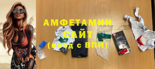меф VHQ Горняк