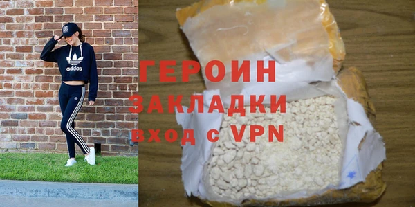 герыч Горнозаводск