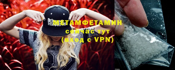 прущий лед Горно-Алтайск