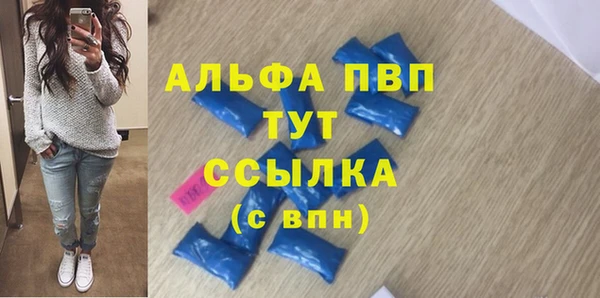 прущий лед Горно-Алтайск