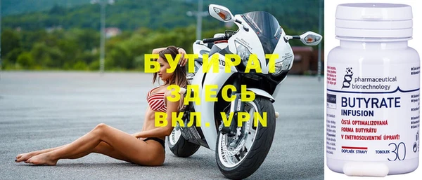 меф VHQ Горняк