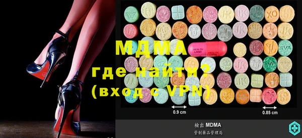 меф VHQ Горняк