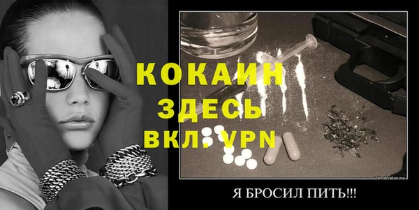 герыч Горнозаводск