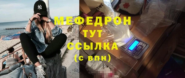прущий лед Горно-Алтайск
