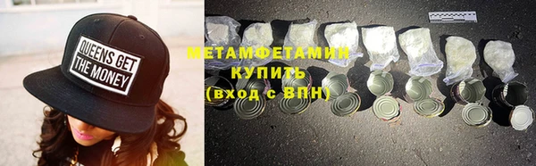 прущий лед Горно-Алтайск