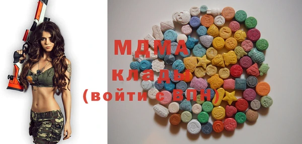 герыч Горнозаводск