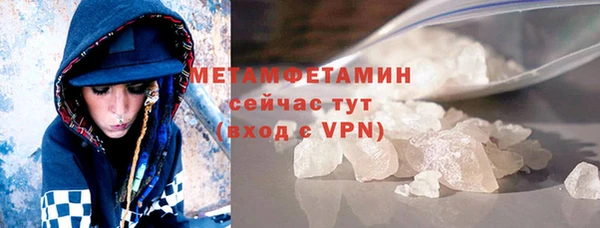 прущий лед Горно-Алтайск