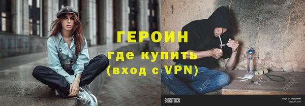 меф VHQ Горняк