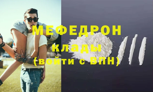 меф VHQ Горняк
