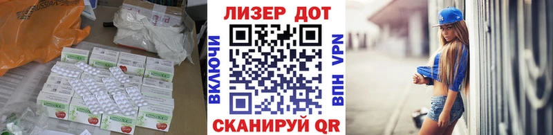 LSD-25 экстази ecstasy  наркошоп  Комсомольск 