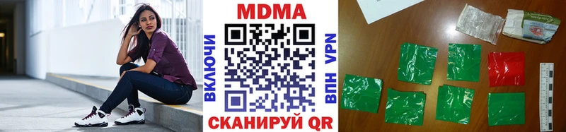МДМА кристаллы  KRAKEN ссылка  Комсомольск  купить наркотик 