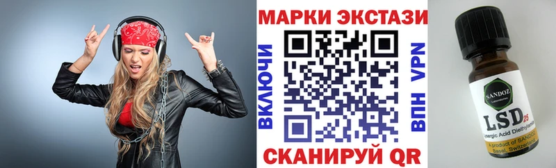 Марки N-bome 1,8мг  кракен как войти  Комсомольск 