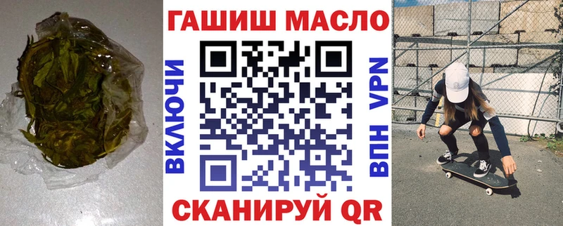 ТГК THC oil  даркнет сайт  Комсомольск 